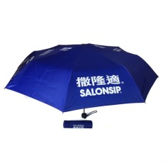 3 sections Folding umbrella-Salonsip